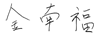 19be45bf028b1a85a81d2035d3b0b7fa_1445501
