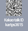 KakaoTalk