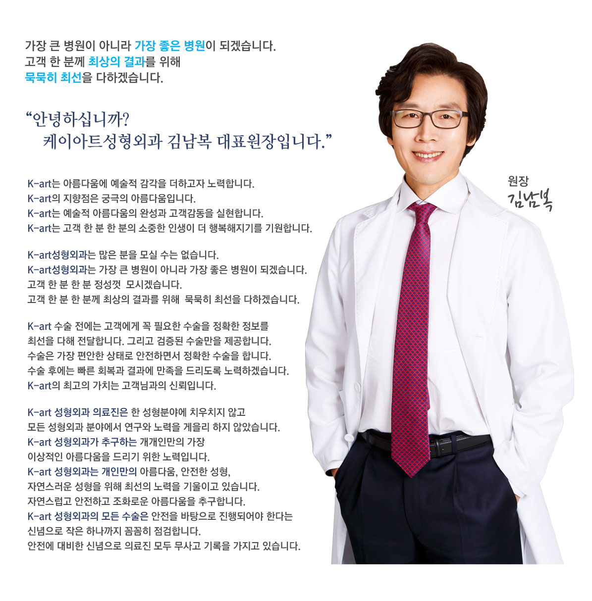 k-art소개